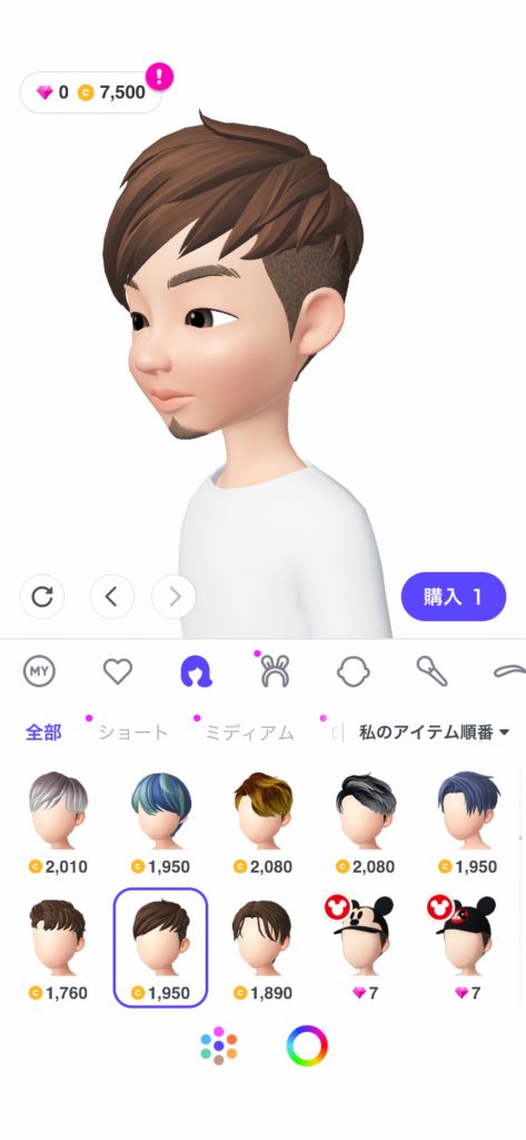 プロフ画像 ブログやsnsで使えるプロフィール似顔絵イラストを簡単に作れる無料サービス5選 Life Plus A