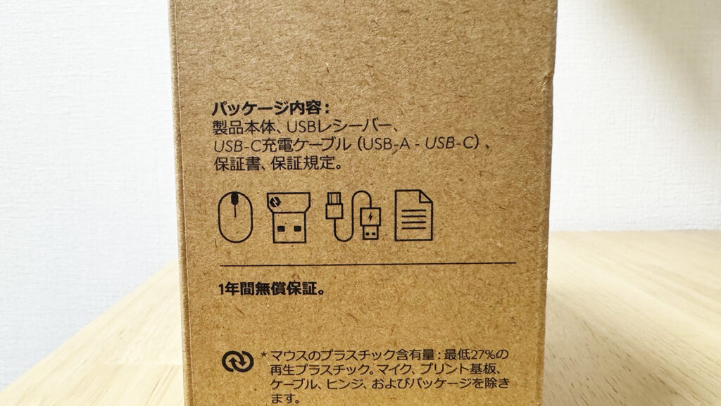 箱側面の同梱物表記